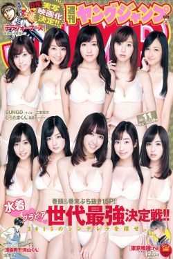吴磊个人资料